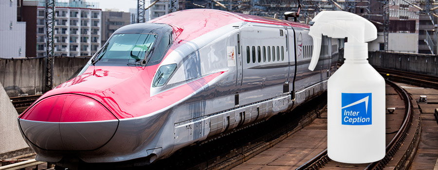 秋田新幹線こまち号の車内清掃にピュオロジェン・インターセプションが採用。