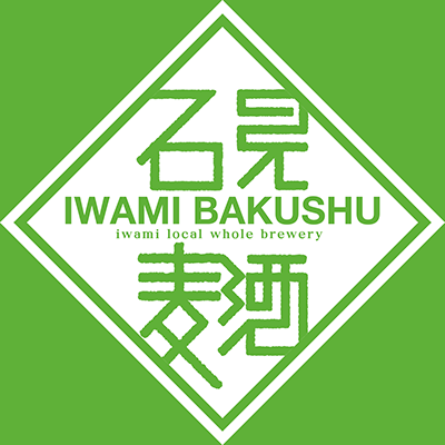 株式会社石見麦酒ピュオロジェン導入